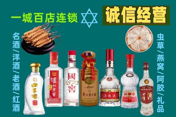 六盘水回收五粮液酒瓶