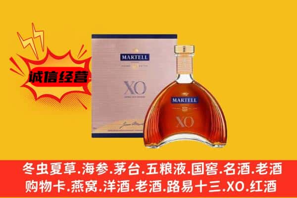 六盘水上门回收马爹利价格