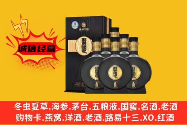 六盘水上门回收习酒价格