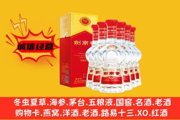 六盘水上门回收水晶剑价格