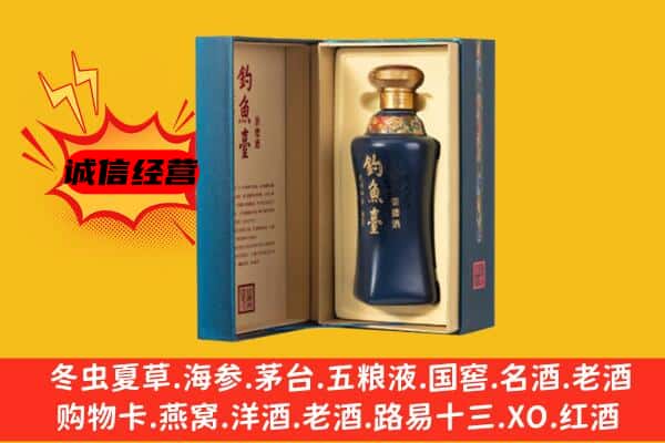 六盘水上门回收钓鱼台价格