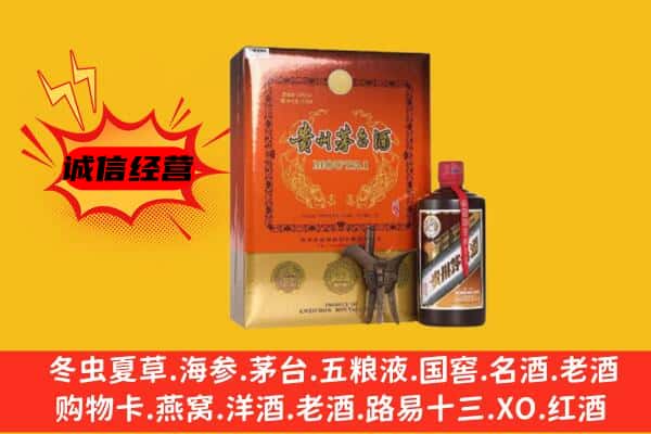 六盘水回收精品茅台酒