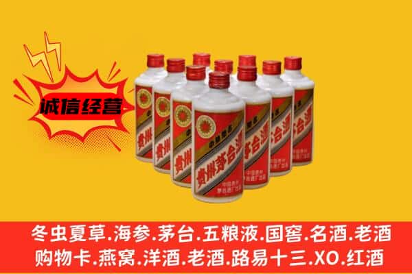 六盘水回收80年代茅台酒